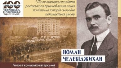 Номан Челебіджихан - Історія в школі