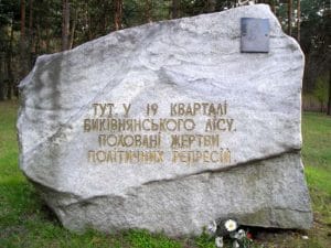 «Биківнянські могили»-Історія в школі