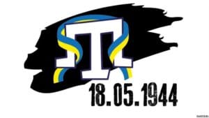 День пам'яті жертв геноциду кримськотатарського народу-Історія в школі