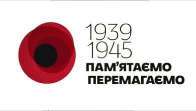 Пам'ятаємо перемагаємо-Історія в школі