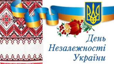 День Незалежності України-Історія в школі