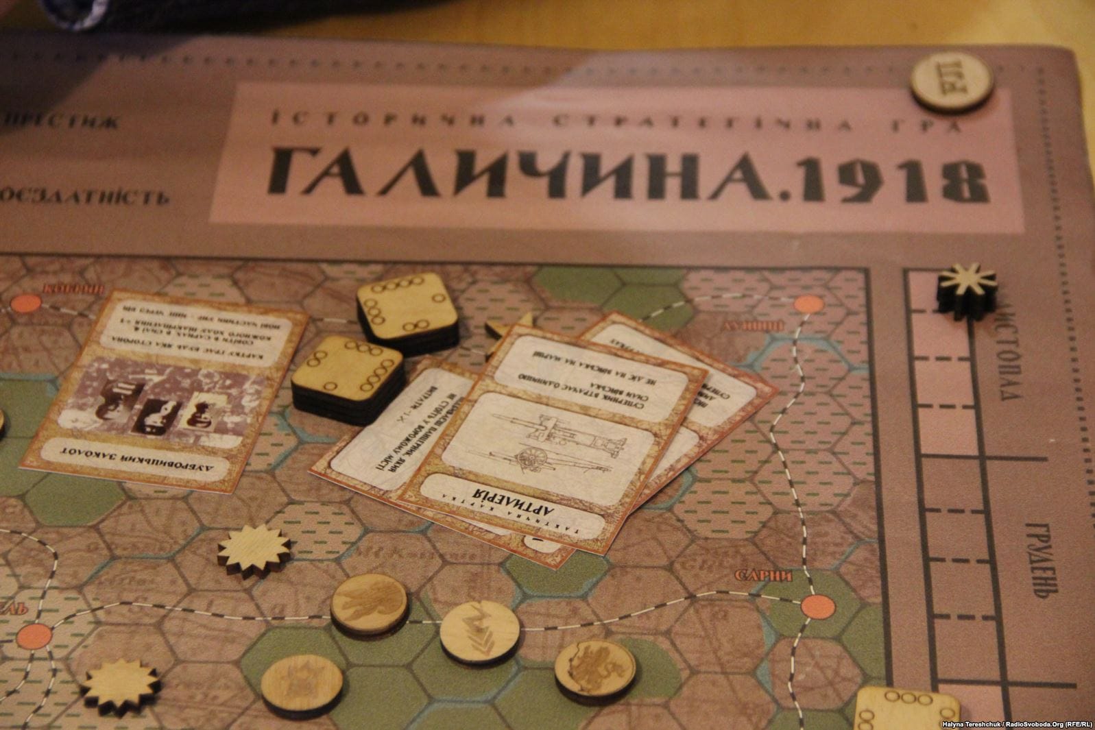 Галичина 1918 - Історія в школі