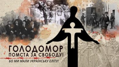 Голодомор-Історія в школі
