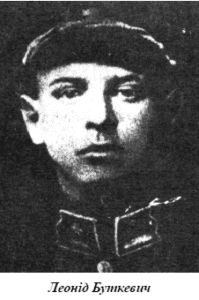Леонід Буткевич-Історія в школі