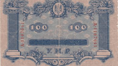 Гривна УНР-Історія в школі