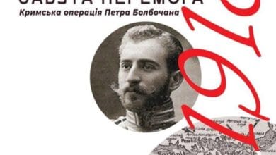 Болбочан-Історія в школі