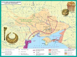 Велика Скіфія-Історія в школі