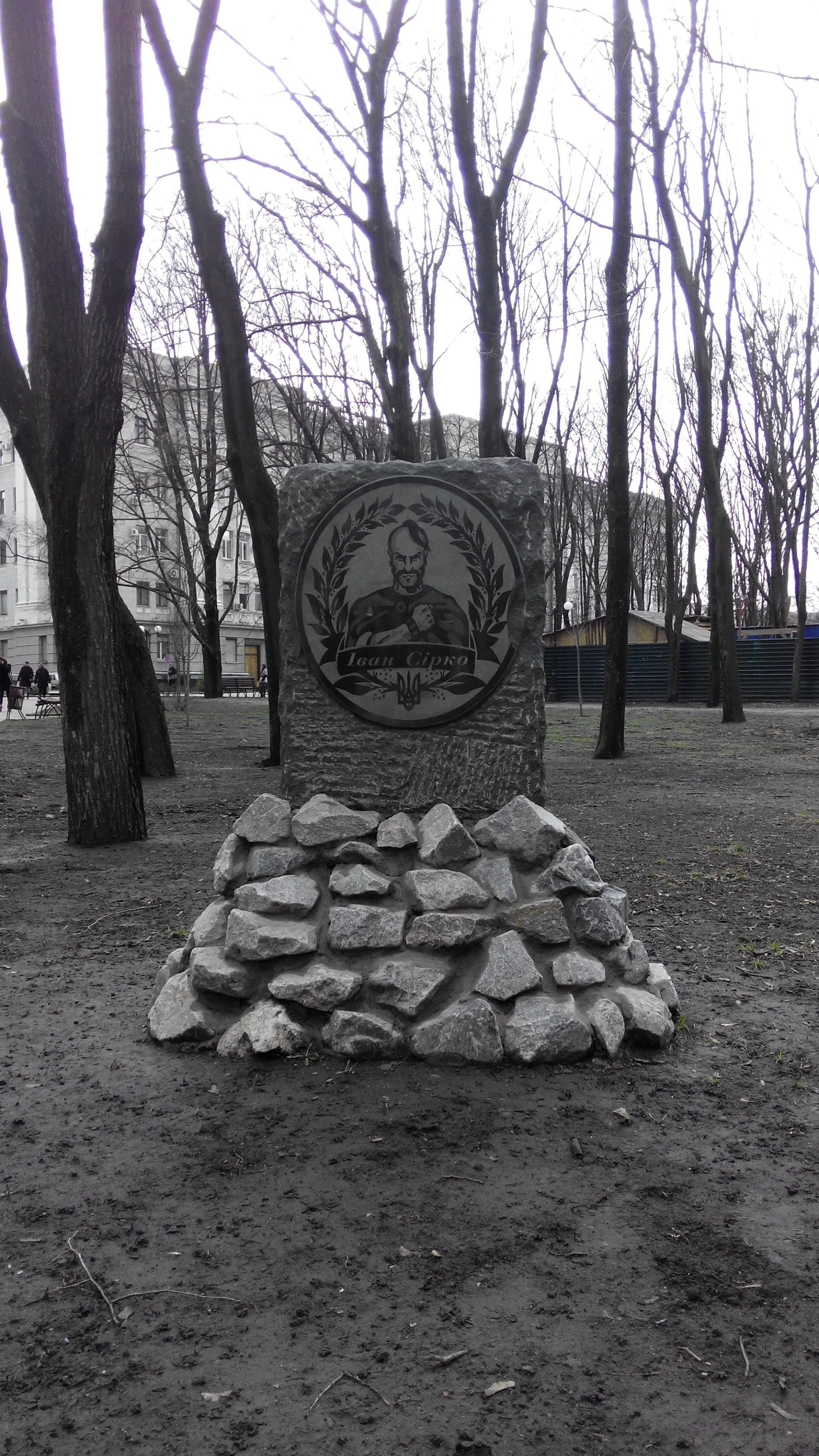 Іван Сірко-Історія в школі