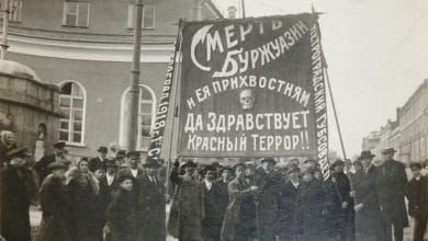 Червоний терор-Історія в школі