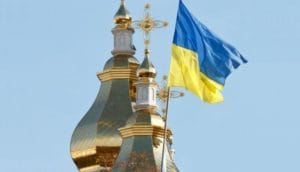 Томос-Історія в школі