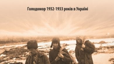 «Репресовані» щоденники-Історія в школі