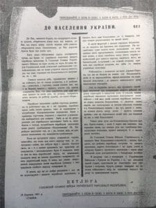 Симон Петлюра-Історія в школі