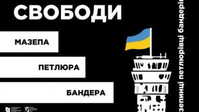 Фактор свободи-Історія в школі