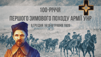 Перший зимовий похід - Історія в школі