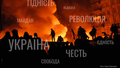 День пам'яті Героїв Небесної сотні