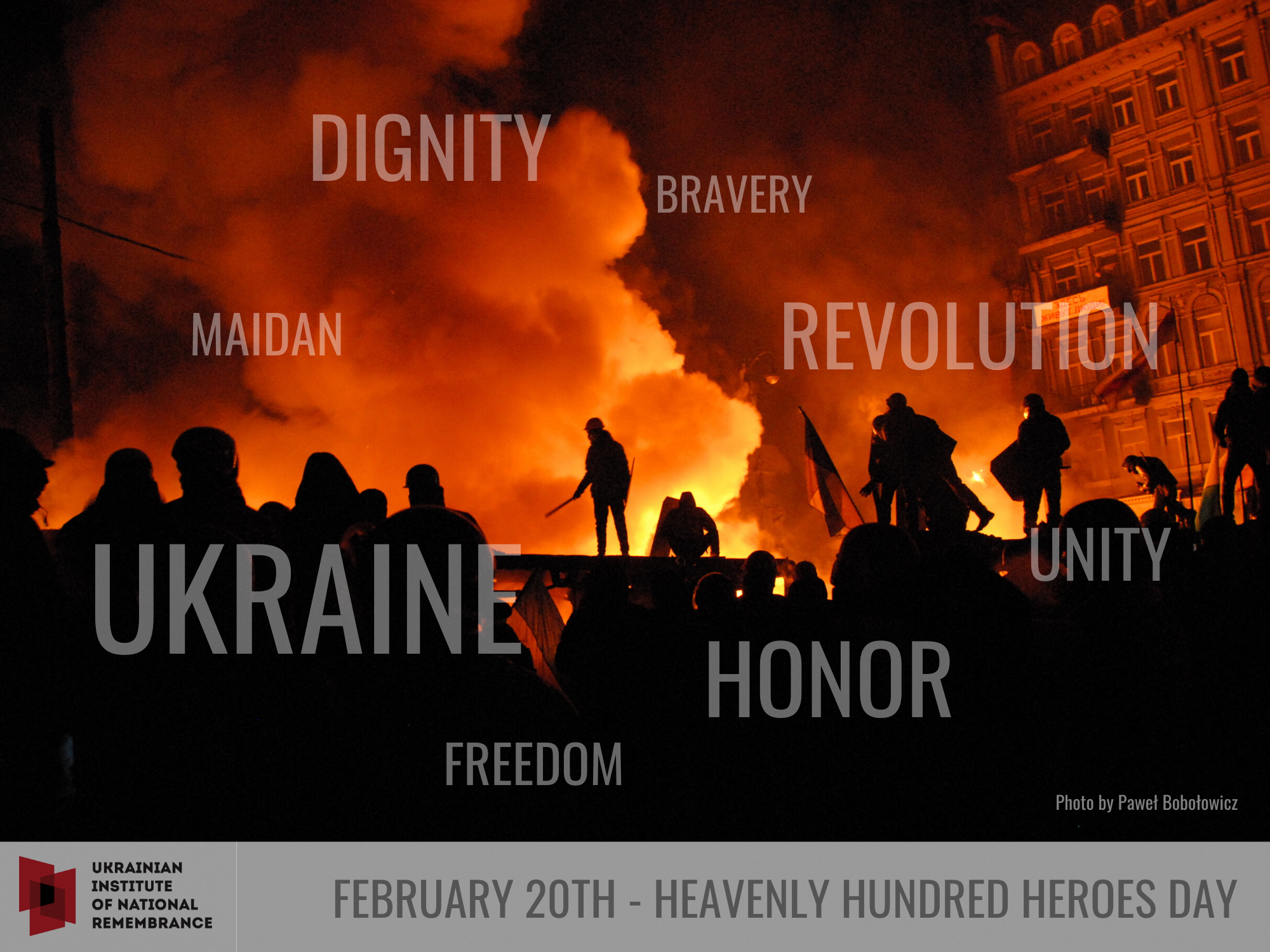 День пам'яті Героїв Небесної сотні