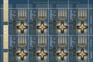 Відзнака Залізного хреста-Історія в школі