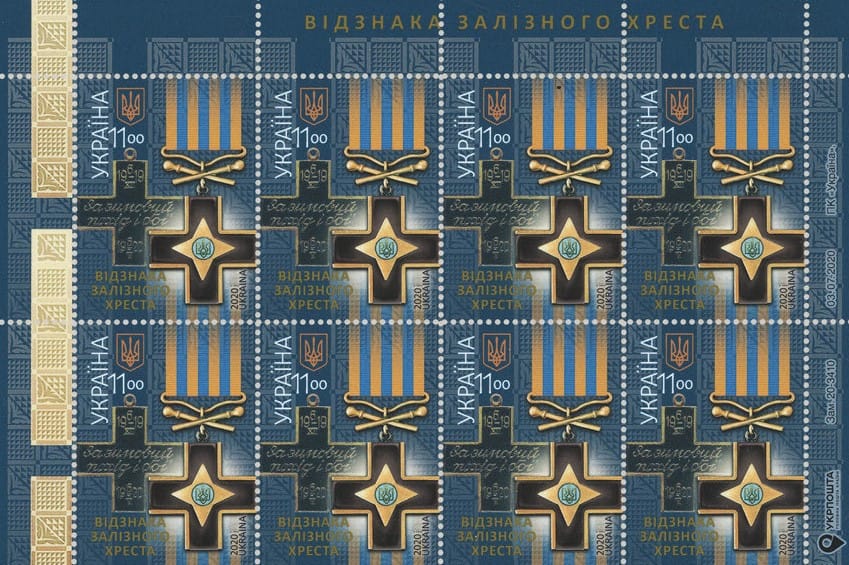 Відзнака Залізного хреста-Історія в школі