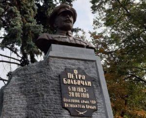 Петро Болбочан-Історія в школі