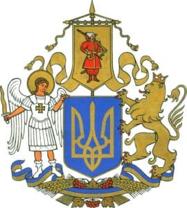 Великий Герб-Історія в школі