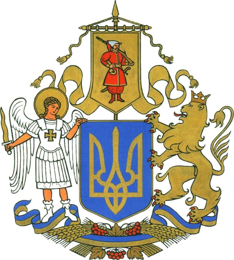 Великий Герб-Історія в школі
