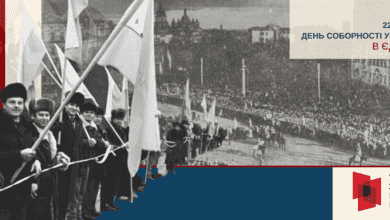 22 січня День соборності України-Історія в школі
