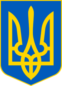 Малий Державний герб України, так званий Тризуб -Історія в школі