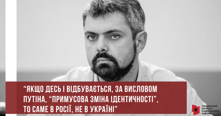 Антон Дробович-Історія в школі