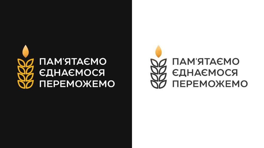 Голодомор-Історія в школі