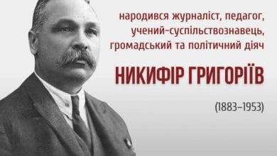 21 лютого 1883 – народився Никифор Григоріїв