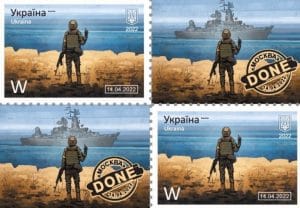 Рускій воєнний корабль … всьо Укрпошта випускає нову марку після затоплення Москви