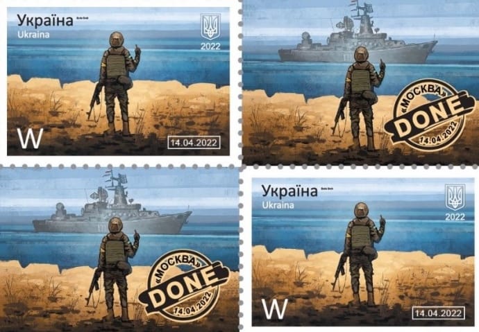 Рускій воєнний корабль … всьо Укрпошта випускає нову марку після затоплення Москви