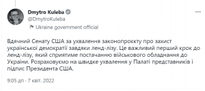 Твітт Міністра закордонних справ Дмитра Кулеби-Історія в школі