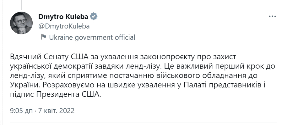 Твітт Міністра закордонних справ Дмитра Кулеби-Історія в школі