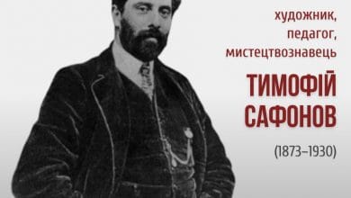 Тимофій Сафонов-Історія в школі