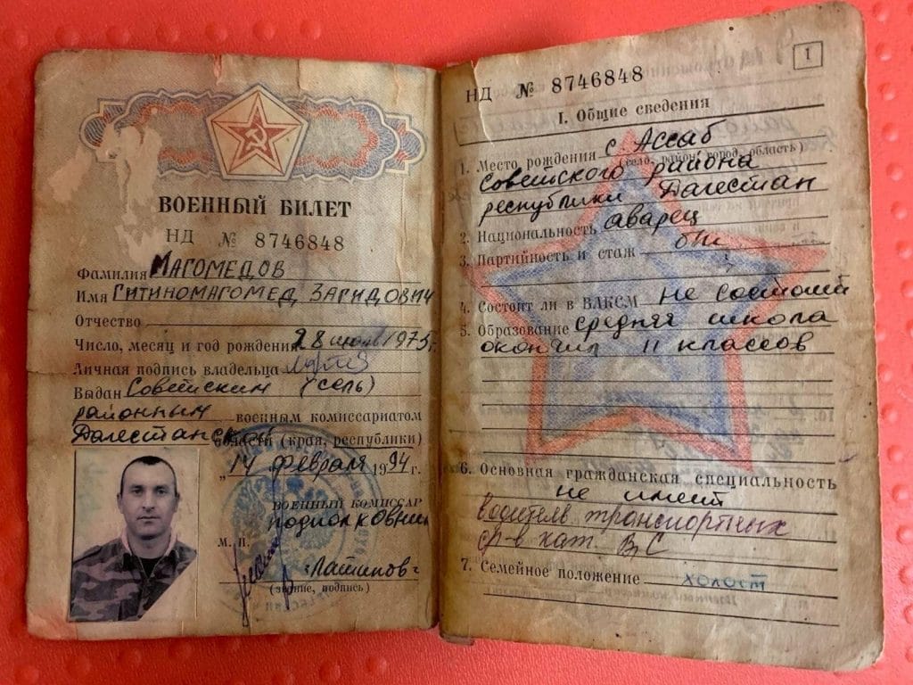 Військовий квиток російського окупанта