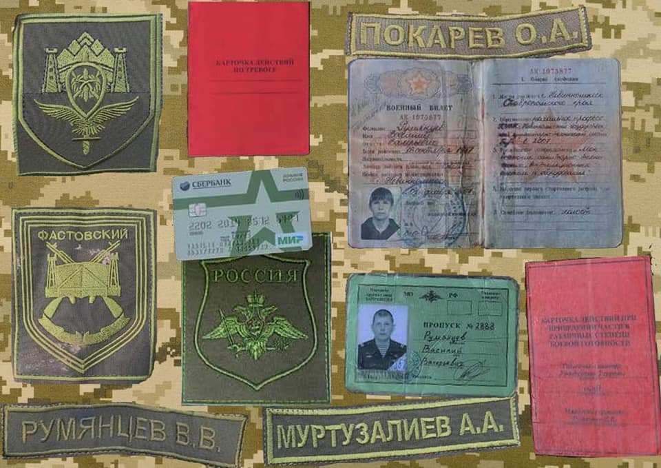 Воїни Десантно-штурмових військ Збройних Сил України щодня та щохвилини продовжують знищувати сили російських окупаційних військ на всіх основних напрямках.