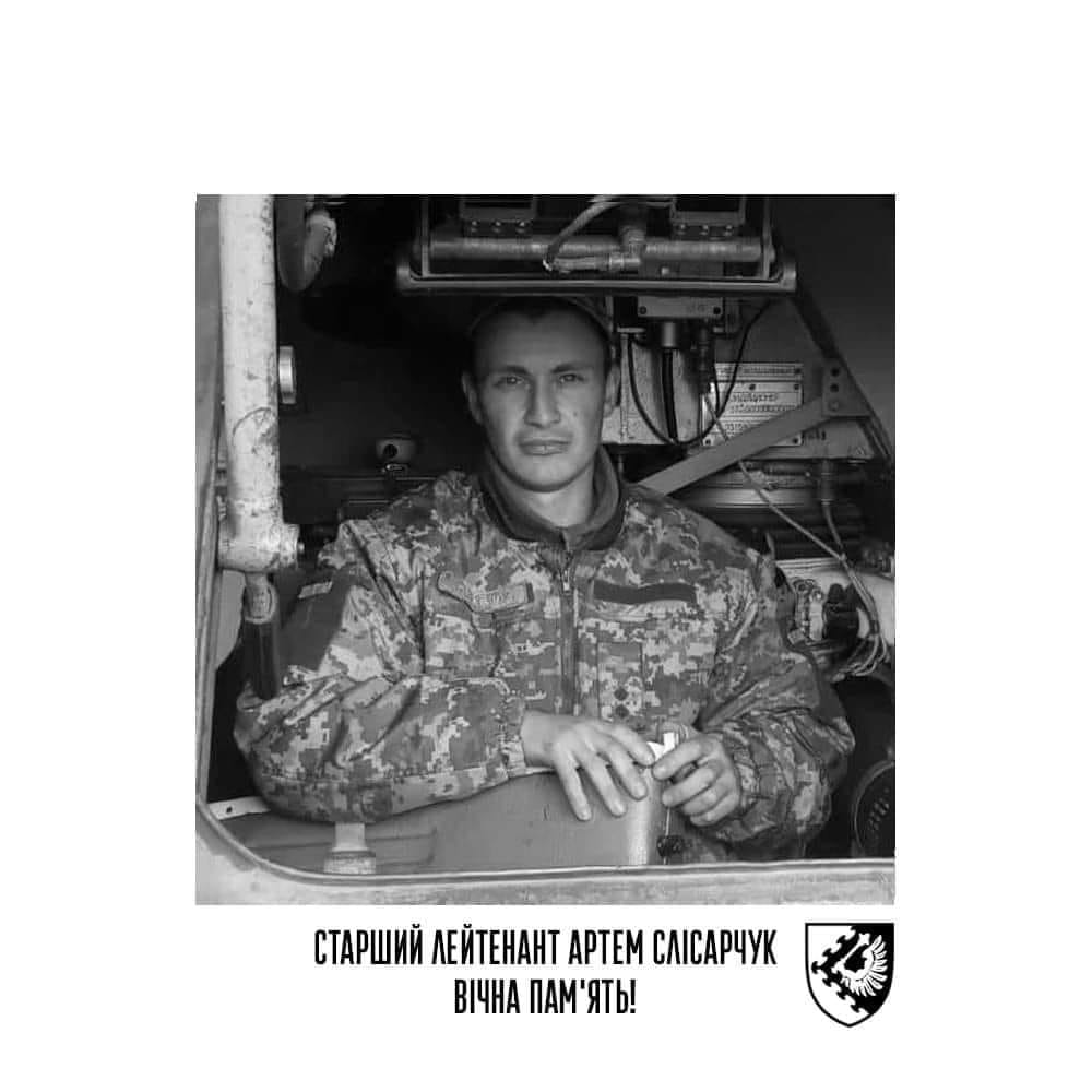 Артем Слісарчук-Історія в школі