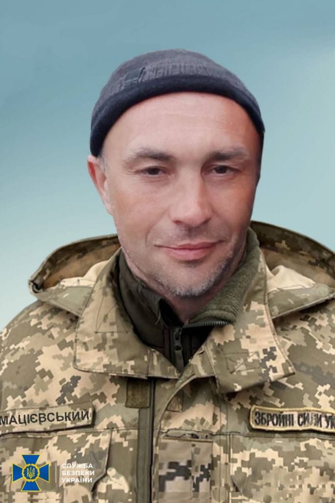 Мацієвський Олександр Ігорович