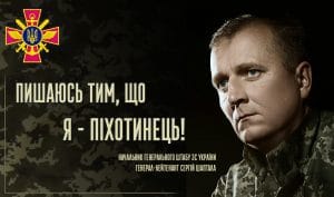 Сергій Шаптала-Історія в школі