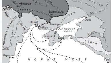 Морські походи П.Конашевича-Сагайдачного-Історія в школі