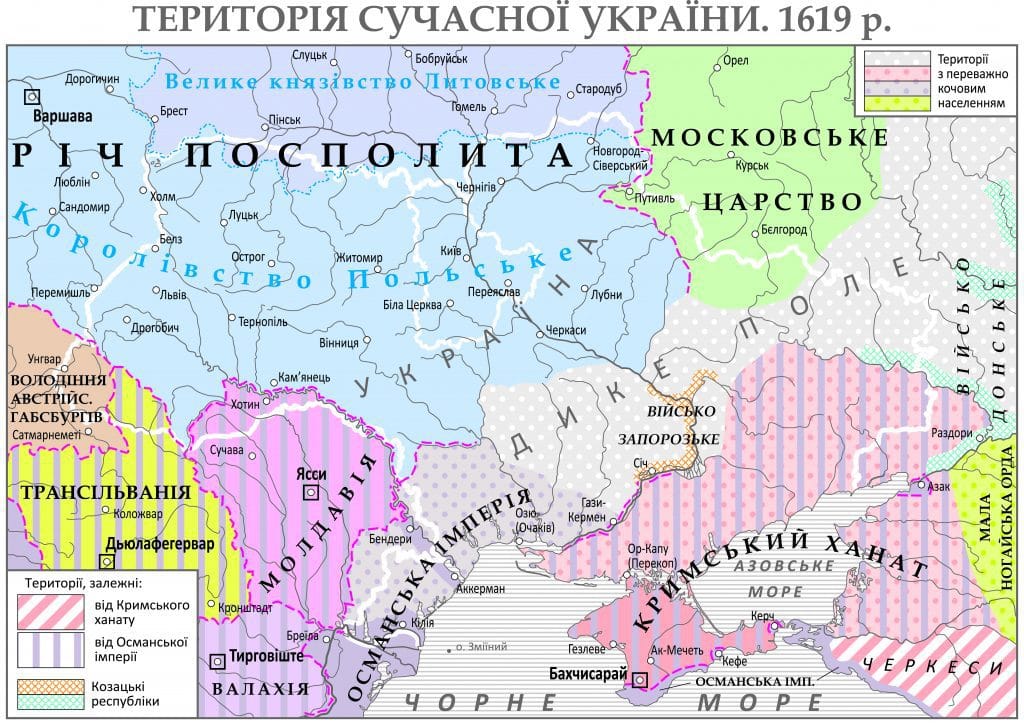 Територія України.1619 р.