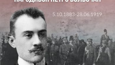 Петро Болбочан