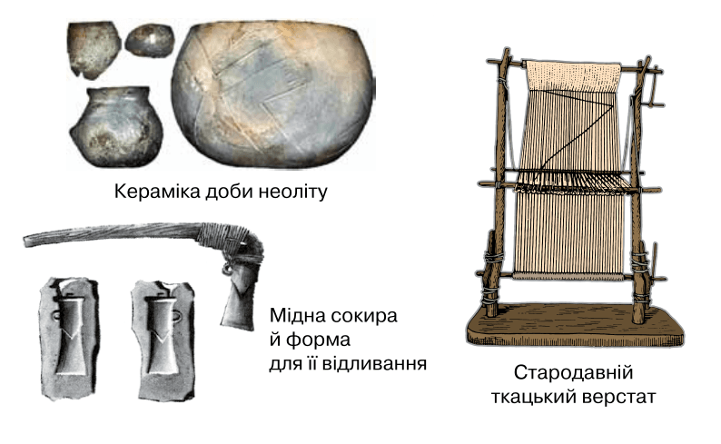 Неолітична революція-Історія в школі