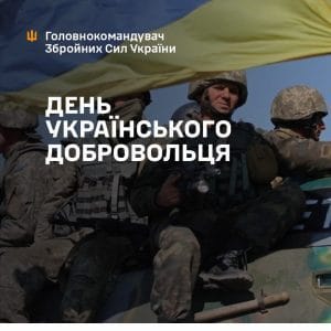 ЗСУ-Історія в школі
