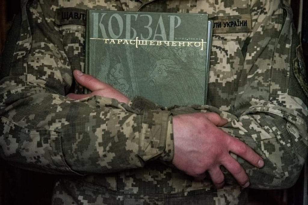 ЗСУ-Історія в школі