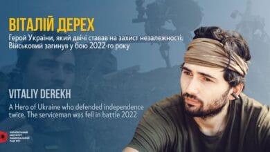 Віталій Дерех-Історія в школі