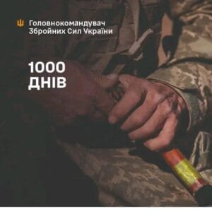 ЗСУ-Історія в школі