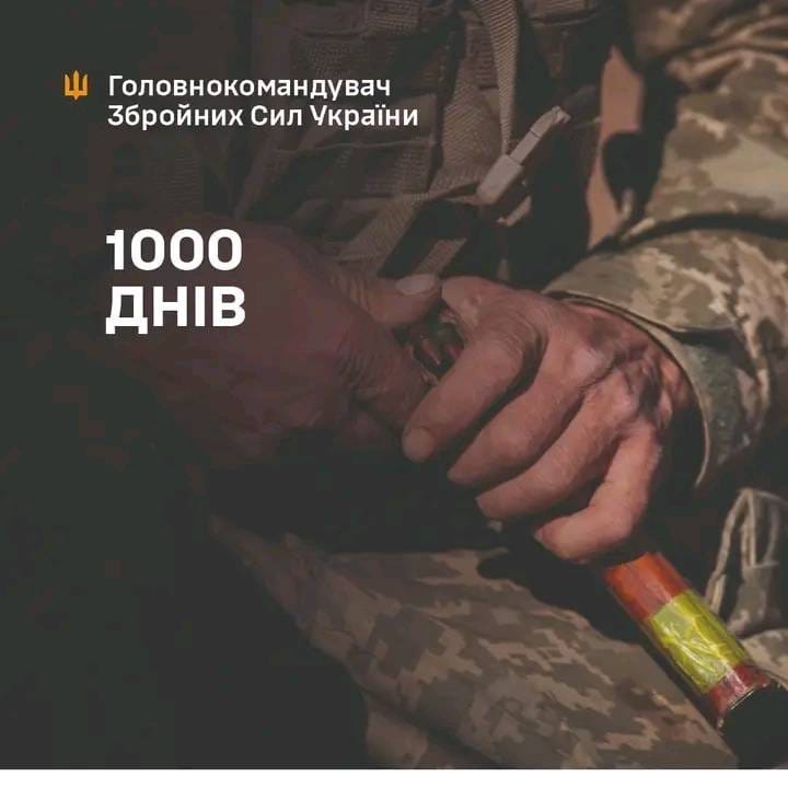 ЗСУ-Історія в школі