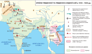 Індія у міжвоєнний період-Історія в школі